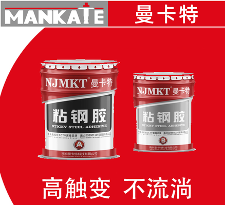 粘鋼加固后如何進行防腐處理，鋼加固后防腐處理方法 行業(yè)新聞 第4張