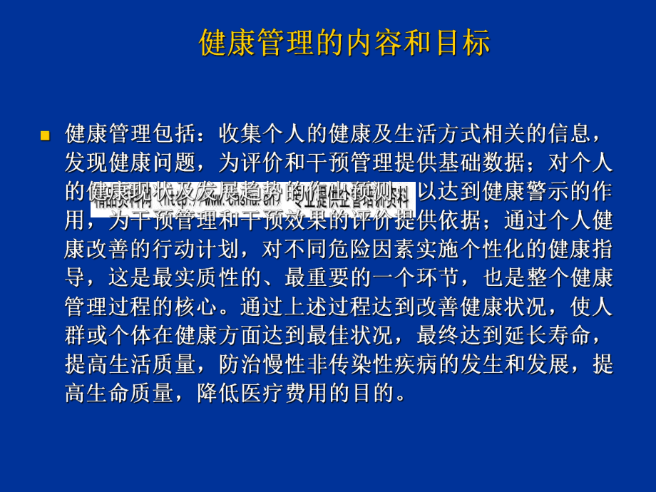 職業(yè)健康安全風(fēng)險(xiǎn)控制案例，職業(yè)健康安全風(fēng)險(xiǎn)控制 行業(yè)新聞 第2張