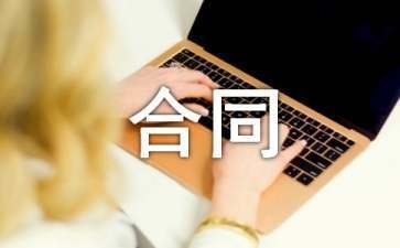 轉(zhuǎn)租廠房合同范本解析，轉(zhuǎn)租廠房合同范本深度解析，條款要點與注意事項詳解 行業(yè)新聞 第1張