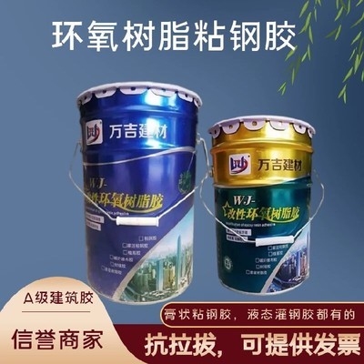 全國粘鋼板價格對比分析，全國粘鋼板價格對比 行業(yè)新聞 第3張