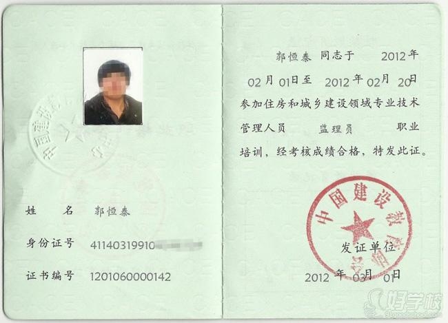 特種工程資質(zhì)技術工人培訓，特種工程資質(zhì)技術工人培訓，提升專業(yè)能力，筑牢工程安全