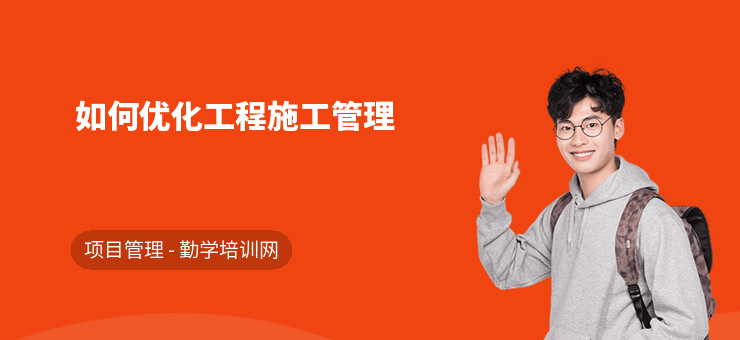 施工流程圖優(yōu)化技巧，施工流程圖優(yōu)化的實用技巧與策略 行業(yè)新聞 第1張