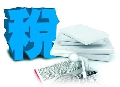 重點扶持產(chǎn)業(yè)稅收優(yōu)惠案例，重點扶持產(chǎn)業(yè)稅收優(yōu)惠，典型案例剖析與 行業(yè)新聞 第1張