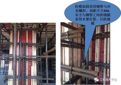 主體結(jié)構(gòu)加固技術(shù)難點(diǎn)解析，主體結(jié)構(gòu)加固技術(shù)難點(diǎn) 行業(yè)新聞 第4張