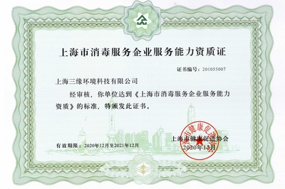 資質(zhì)證書(shū)有效期續(xù)期指南，資質(zhì)證書(shū)有效期續(xù)期全攻略，流程、要點(diǎn)及常見(jiàn)問(wèn)題詳解 行業(yè)新聞 第1張