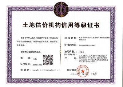 資質(zhì)證書(shū)有效期續(xù)期指南，資質(zhì)證書(shū)有效期續(xù)期全攻略，流程、要點(diǎn)及常見(jiàn)問(wèn)題詳解 行業(yè)新聞 第4張