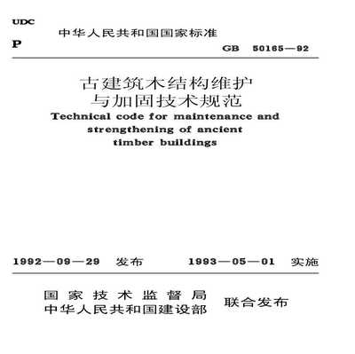 建筑加固資質(zhì)后續(xù)維護方法，建筑加固資質(zhì)后續(xù)維護方法全解析 行業(yè)新聞 第3張