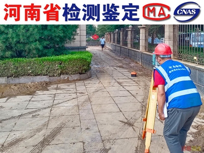 結(jié)構(gòu)加固后變形監(jiān)測(cè)技術(shù)，結(jié)構(gòu)加固后變形監(jiān)測(cè)技術(shù)要點(diǎn)及應(yīng)用 行業(yè)新聞 第6張