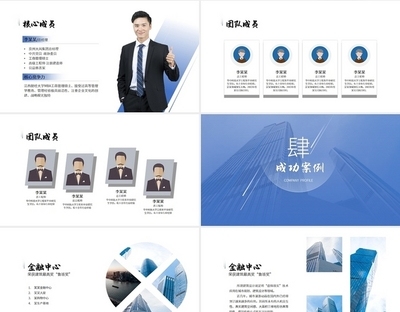 建筑行業(yè)求職成功案例，建筑行業(yè)求職突圍，成功案例全解析 行業(yè)新聞 第3張