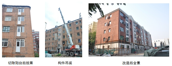 綠色加固技術(shù)在抗震中的應(yīng)用，綠色加固技術(shù)，抗震應(yīng)用的新興力量 行業(yè)新聞 第5張