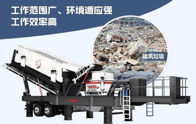 建筑垃圾資源化的經(jīng)濟(jì)效益，建筑垃圾資源化，解鎖經(jīng)濟(jì)效益新密碼 行業(yè)新聞 第3張