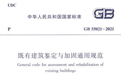 建筑加固行業(yè)政策影響評估，建筑加固行業(yè)，政策影響深度評估與 行業(yè)新聞 第6張
