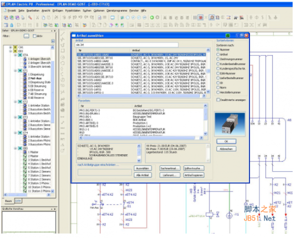 結(jié)構(gòu)設(shè)計工程師如何提高效率，結(jié)構(gòu)設(shè)計工程師，解鎖效率提升的密碼，結(jié)構(gòu)設(shè)計工程師提高效率的實戰(zhàn)攻略 行業(yè)新聞 第6張