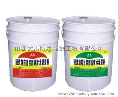 聚氨酯注漿材料最新市場(chǎng)價(jià)格，聚氨酯注漿材料最新市場(chǎng)價(jià)格行情探秘 行業(yè)新聞 第6張