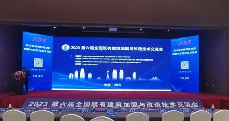 綠色節(jié)能加固技術(shù)的未來發(fā)展趨勢預(yù)測，綠色節(jié)能加固技術(shù)未來 行業(yè)新聞 第6張