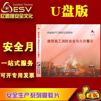 建筑工地安全培訓(xùn)案例分享，建筑工地安全培訓(xùn)，案例分享與經(jīng)驗 行業(yè)新聞 第2張