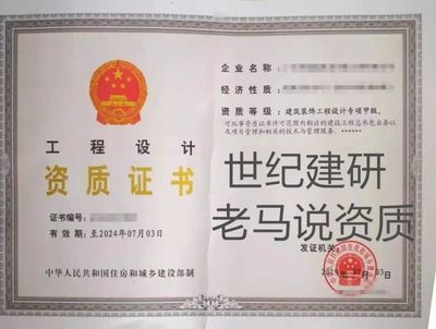 建筑企業(yè)資質(zhì)升級成功案例，建筑企業(yè)資質(zhì)升級，成功案例全解析 行業(yè)新聞 第5張