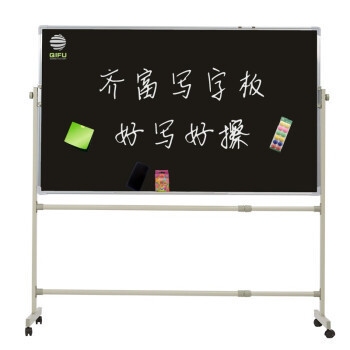齊富白板售后問題常見反饋，齊富白板售后問題反饋匯總 行業(yè)新聞 第3張