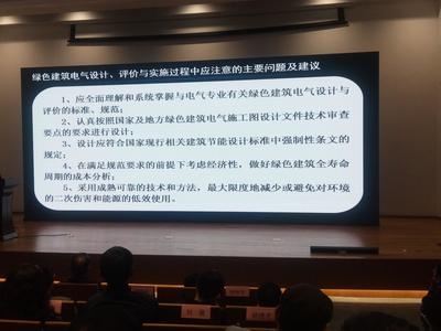 節(jié)能建筑設計案例分析，節(jié)能建筑設計案例深度剖析 行業(yè)新聞 第5張
