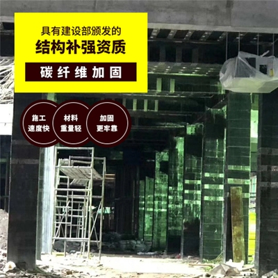 建筑加固服務(wù)行業(yè)口碑，建筑加固服務(wù)行業(yè)口碑，現(xiàn)狀、影響因素 行業(yè)新聞 第6張