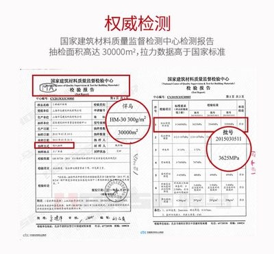 抗震加固材料質(zhì)量檢測(cè)標(biāo)準(zhǔn)，抗震加固材料質(zhì)量檢測(cè)標(biāo)準(zhǔn)，確保建筑 行業(yè)新聞 第6張