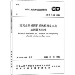 建筑加固市場(chǎng)競(jìng)爭(zhēng)現(xiàn)狀分析，建筑加固市場(chǎng)，競(jìng)爭(zhēng)格局與現(xiàn)狀剖析 行業(yè)新聞 第5張