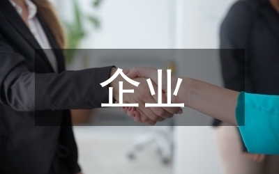 企業(yè)文化與員工滿意度關系 行業(yè)新聞 第3張