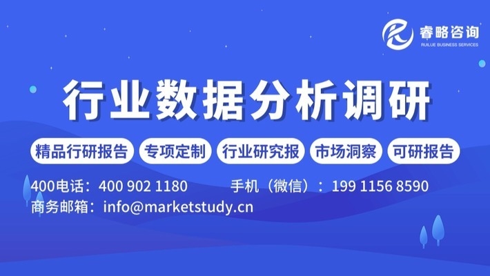 汽車用鋼市場供需趨勢分析，2023-2025年全球汽車用鋼市場供需格局與增長趨勢分析，2023-2025年全球汽車用鋼市場供需格局與增長趨勢分析 行業(yè)新聞 第3張
