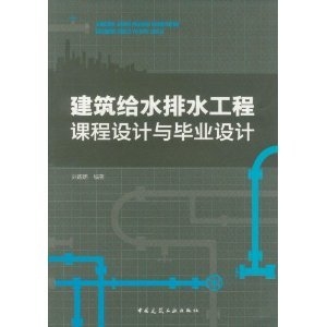 排水系統(tǒng)設(shè)計優(yōu)化策略，城市排水系統(tǒng)設(shè)計優(yōu)化策略研究與實踐 行業(yè)新聞 第6張
