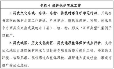歷史建筑加固政策支持查詢，歷史建筑加固政策支持指南 行業(yè)新聞 第2張