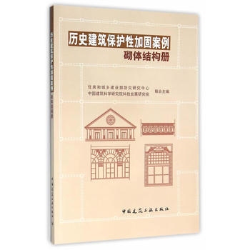 歷史建筑加固政策支持查詢，歷史建筑加固政策支持指南 行業(yè)新聞 第6張