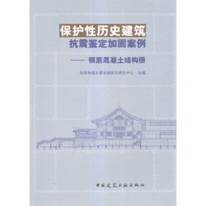 歷史建筑加固政策支持查詢，歷史建筑加固政策支持指南 行業(yè)新聞 第5張