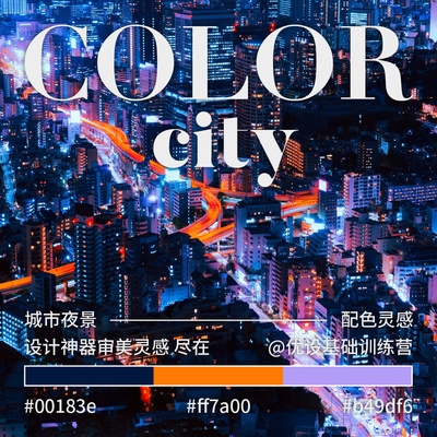 建筑美學中的色彩搭配技巧，建筑美學中的色彩搭配藝術(shù)與實用技巧 行業(yè)新聞 第6張