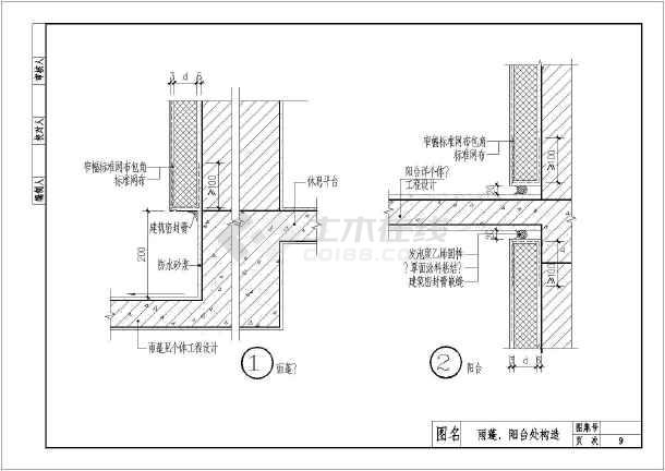 立面圖在施工中的應(yīng)用案例，立面圖在建筑施工中的實(shí)際應(yīng)用案例分析 行業(yè)新聞 第2張