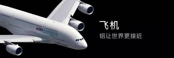 輕量化鋼板在航空航天的應(yīng)用，輕量化鋼板在航空航天領(lǐng)域的應(yīng)用與優(yōu)勢 行業(yè)新聞 第2張