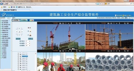 建筑施工安全監(jiān)管技術(shù)手段，建筑施工安全監(jiān)管的智能化技術(shù)應(yīng)用與創(chuàng)新 行業(yè)新聞 第4張