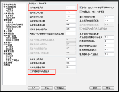 結(jié)構(gòu)設(shè)計(jì)工程師必備軟件技能，結(jié)構(gòu)設(shè)計(jì)工程師必備的10大核心軟件技能指南 行業(yè)新聞 第4張