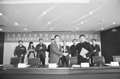 企業(yè)人才培養(yǎng)目標(biāo)如何與戰(zhàn)略對(duì)接？企業(yè)人才培養(yǎng)目標(biāo)與戰(zhàn)略對(duì)接的實(shí)踐路徑 行業(yè)新聞 第4張