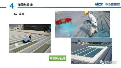 建筑加固后防水材料選擇，建筑加固后防水材料的優(yōu)選方案與施工要點，建筑加固后防水材料的優(yōu)選方案與施工要點解析 行業(yè)新聞 第6張