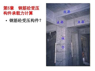 建筑加固設(shè)計(jì)中材料選擇指南，建筑加固設(shè)計(jì)中的關(guān)鍵材料選擇與性能優(yōu)化指南 行業(yè)新聞 第2張
