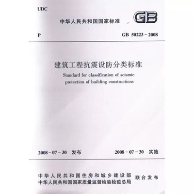 建筑加固設(shè)計(jì)法規(guī)更新內(nèi)容，2023年最新建筑加固設(shè)計(jì)法規(guī)要點(diǎn)解讀與更新內(nèi)容解析 行業(yè)新聞 第6張