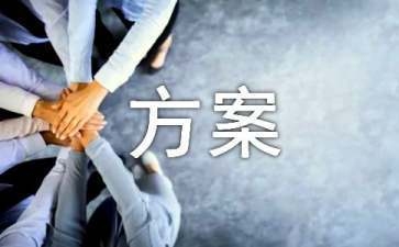 建筑加固工程設(shè)計(jì)案例分享，建筑加固工程經(jīng)典設(shè)計(jì)案例解析 行業(yè)新聞 第3張