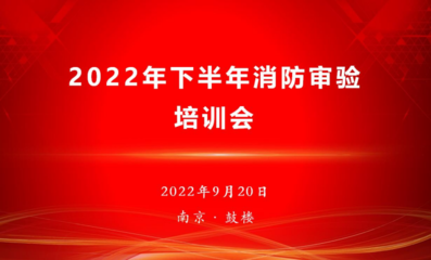建筑審查法規(guī)更新頻率，建筑審查法規(guī)更新頻率的現(xiàn)狀與趨勢(shì)分析 行業(yè)新聞 第5張