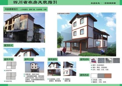 建筑色彩搭配的心理效應(yīng)，建筑色彩心理學(xué)，不同色調(diào)如何影響人的情緒與行為 行業(yè)新聞 第3張