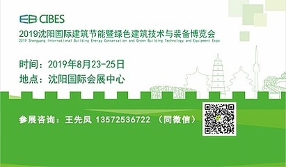 建筑節(jié)能法規(guī)的國(guó)際對(duì)比，全球建筑節(jié)能法規(guī)比較研究 行業(yè)新聞 第6張