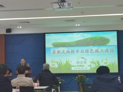 綠色建筑技術(shù)的最新研究進(jìn)展，綠色建筑技術(shù)，2023年創(chuàng)新趨勢與可持續(xù)發(fā)展突破 行業(yè)新聞 第5張