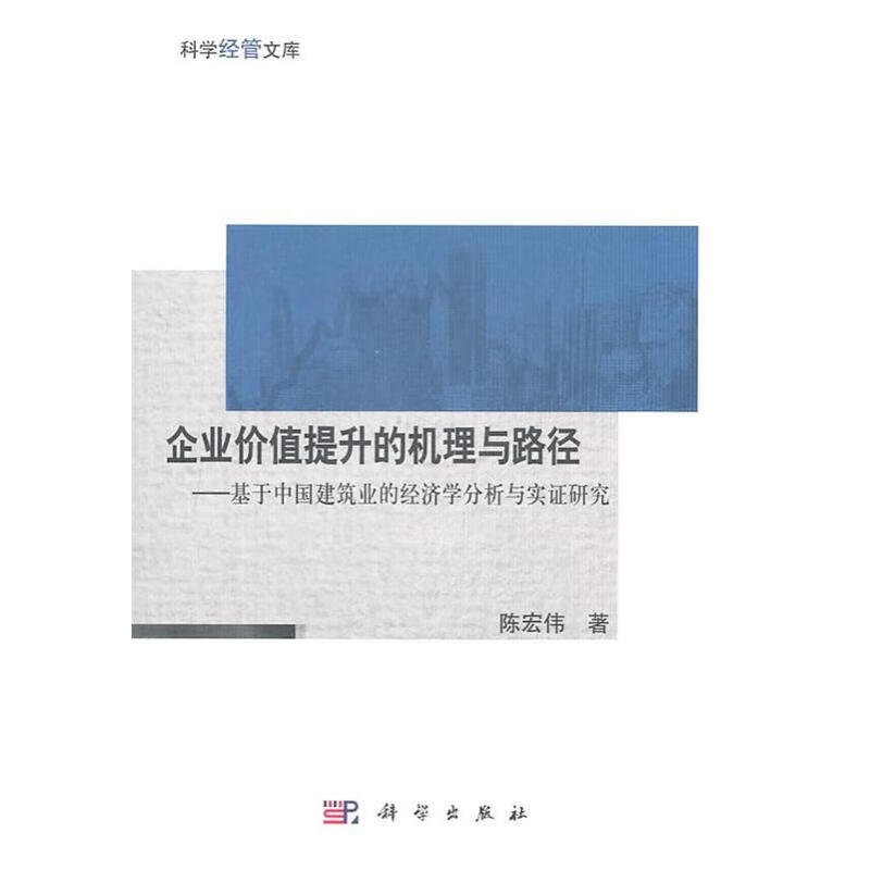 建筑行業(yè)新技術的學習路徑選擇，建筑行業(yè)新技術的高效學習路徑指南 行業(yè)新聞 第6張