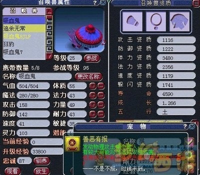 建筑加固資質升級所需材料，建筑加固資質升級所需材料清單 行業(yè)新聞 第4張