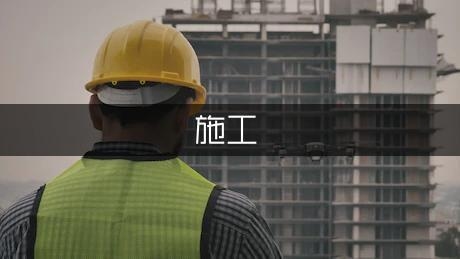 橋梁加固施工環(huán)境適應(yīng)策略，橋梁加固施工環(huán)境適應(yīng)策略 行業(yè)新聞 第3張