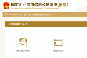 企業(yè)信用信息查詢費用標準是什么？企業(yè)信用信息查詢費用標準詳解 行業(yè)新聞 第5張